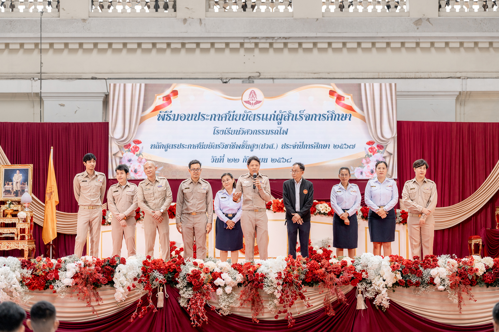 ภาพกิจกรรม