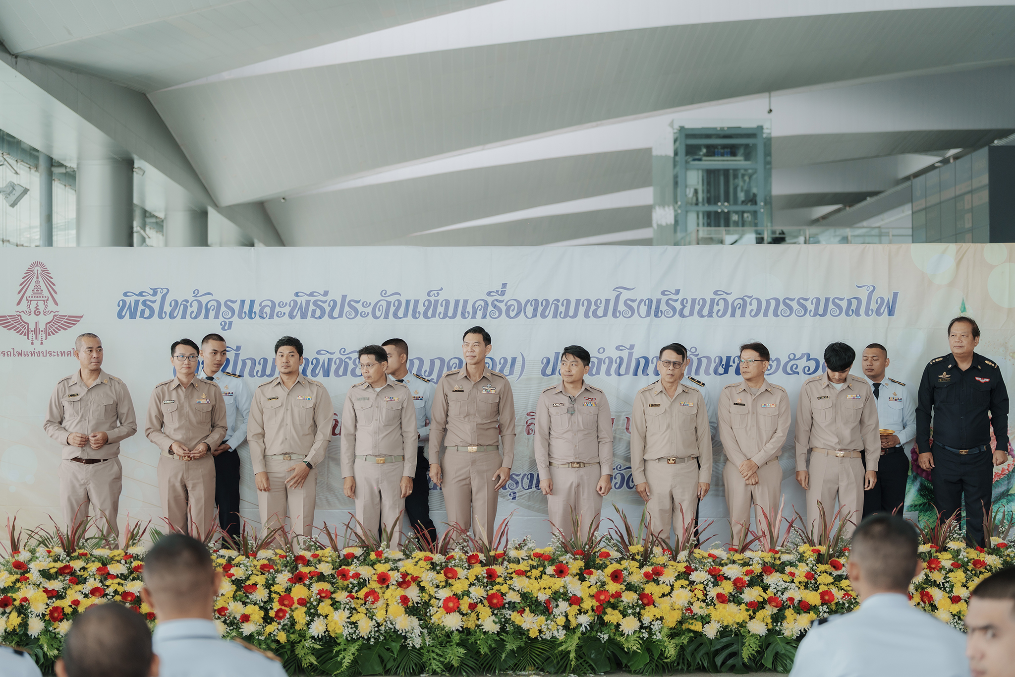 ภาพกิจกรรม