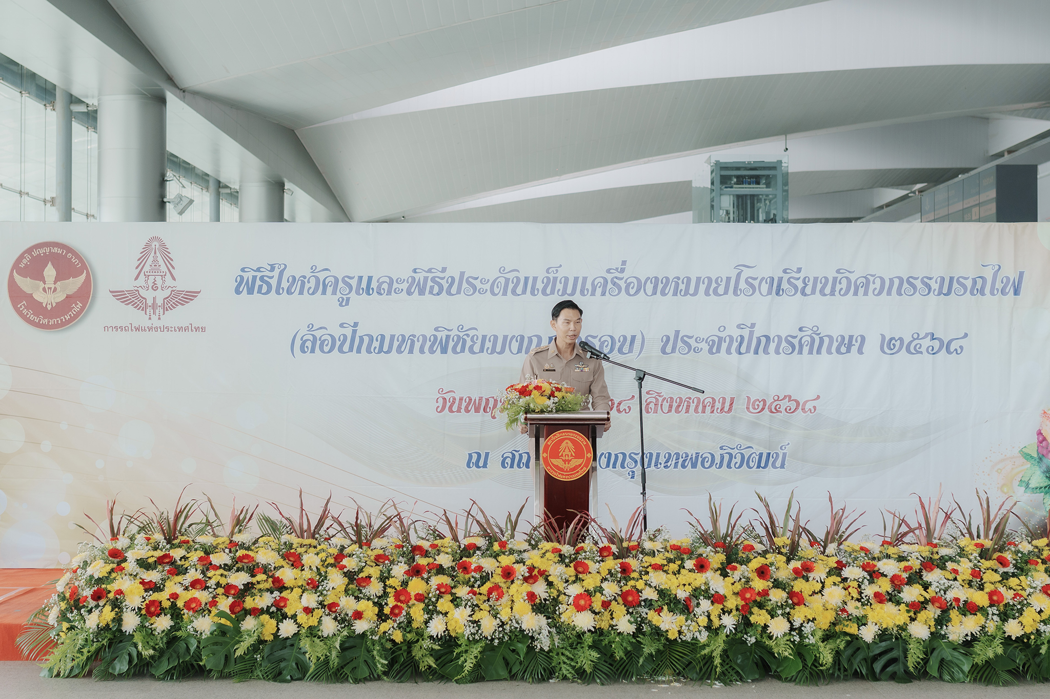 ภาพกิจกรรม